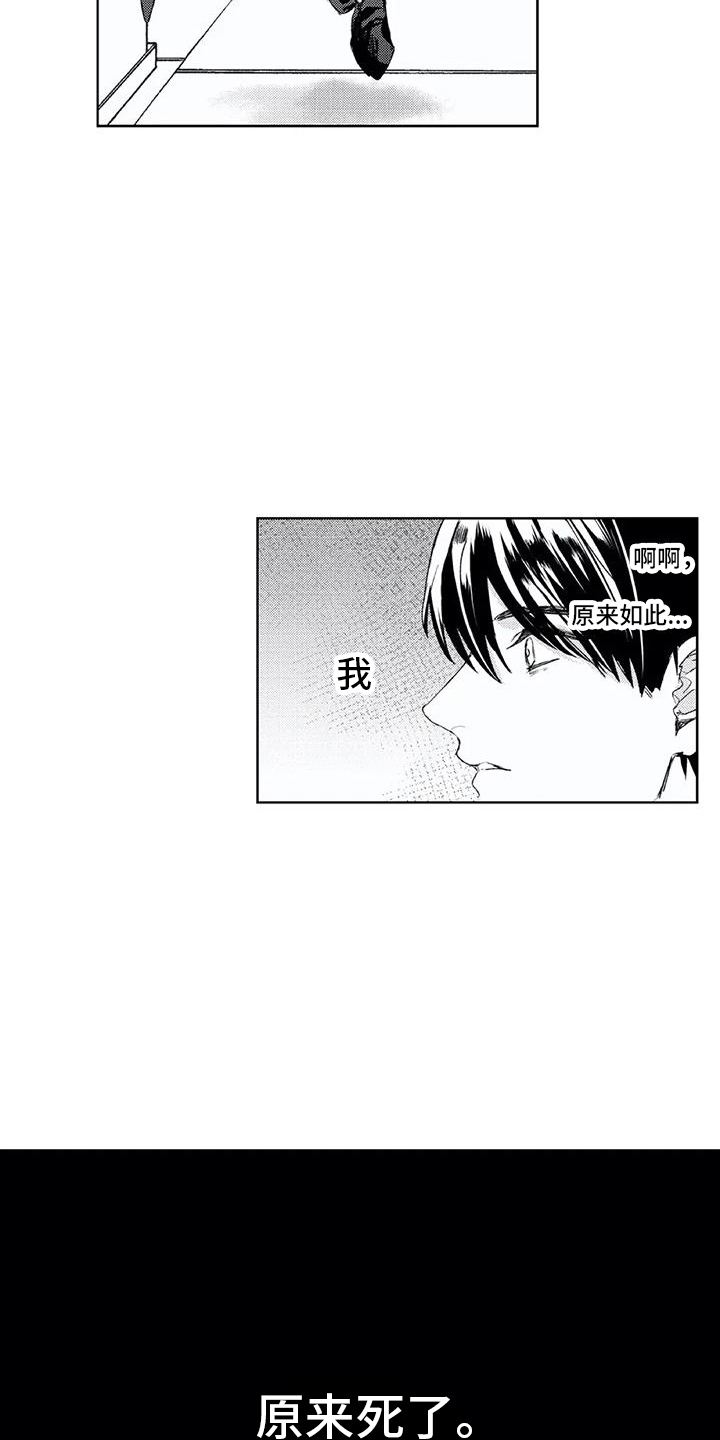 西柚《男人的幸福结局》漫画在线下拉_男人的幸福结局漫画浮云（下拉式阅读）