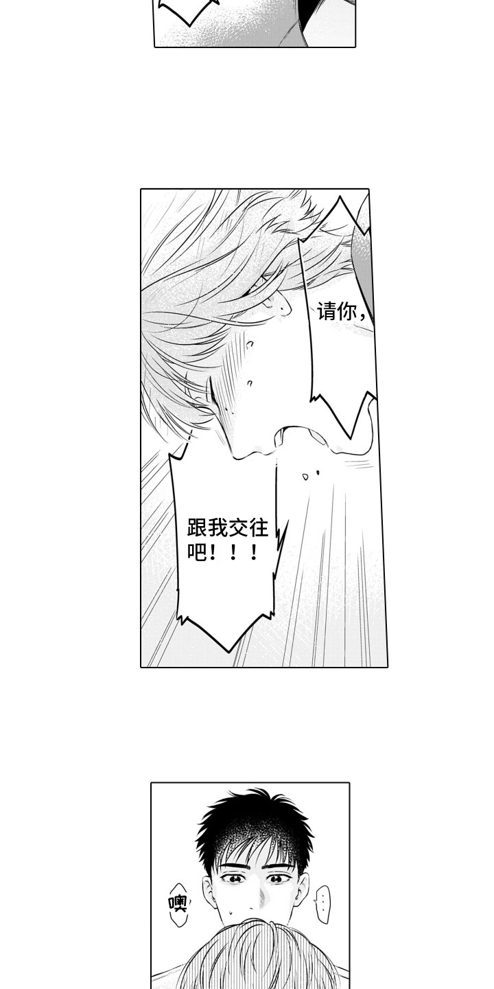 漫画《姬路王子》在线完整版阅读_姬路王子漫画（无弹窗）