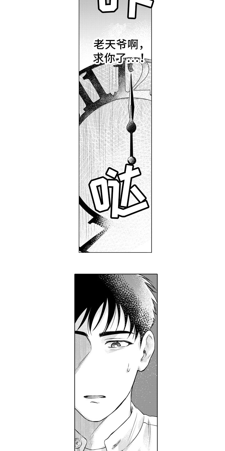 漫画《姬路王子》在线完整版阅读_姬路王子漫画（无弹窗）