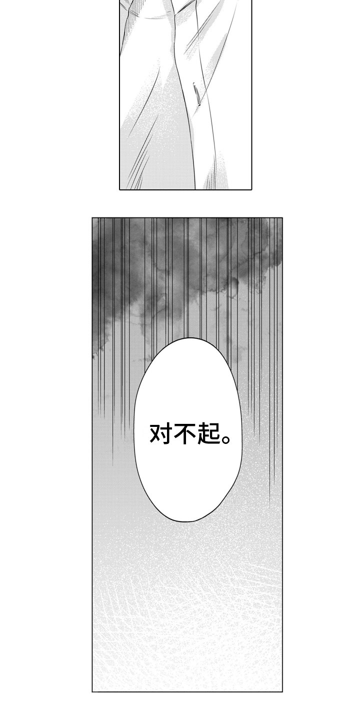漫画《姬路王子》在线完整版阅读_姬路王子漫画（无弹窗）