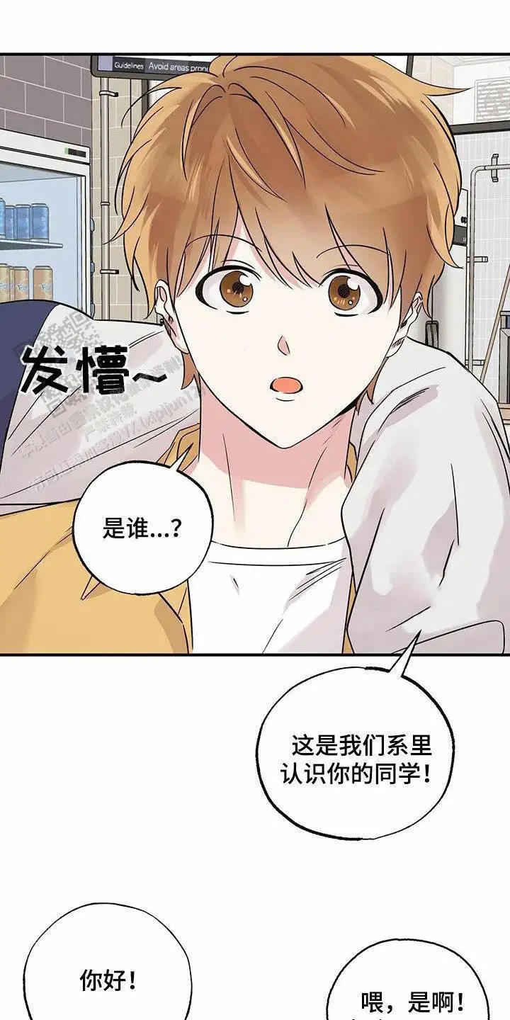 漫画《他的专属小狗》在线阅读_他的专属小狗漫画（无弹窗）