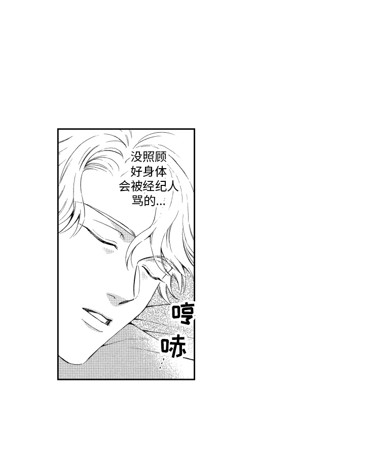 西柚《商业伴侣》漫画在线下拉_商业伴侣漫画浮云（下拉式阅读）