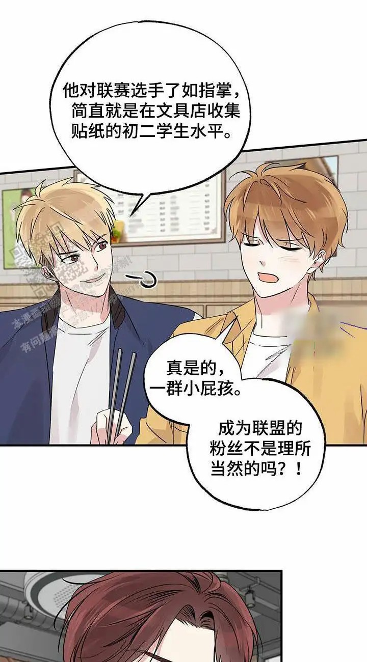 漫画《他的专属小狗》在线阅读_他的专属小狗漫画（无弹窗）