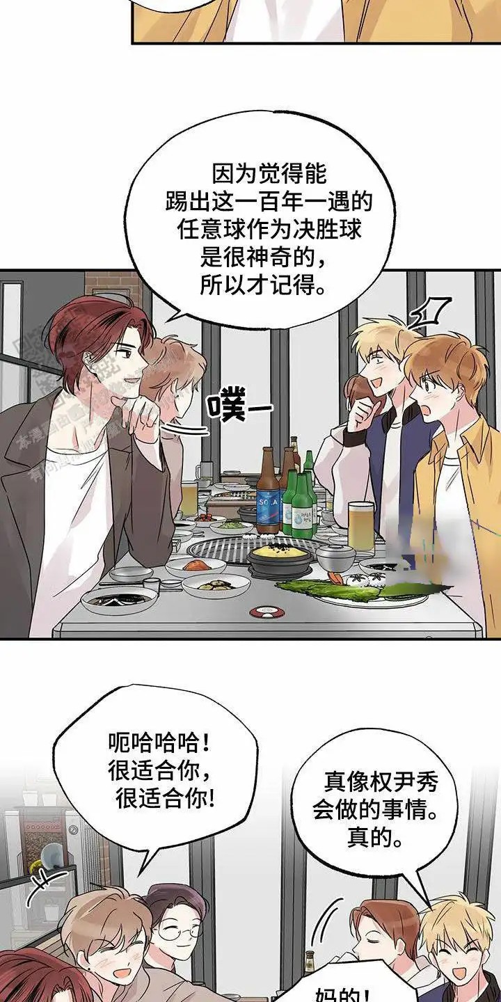 漫画《他的专属小狗》在线阅读_他的专属小狗漫画（无弹窗）