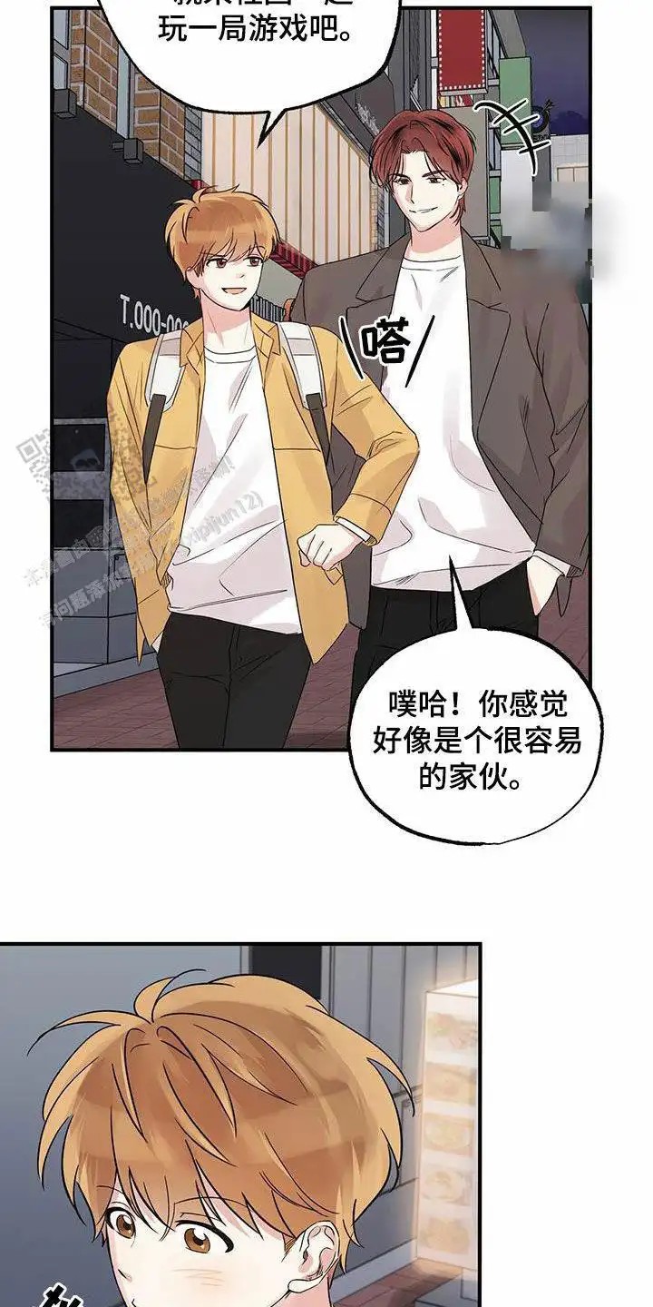 漫画《他的专属小狗》在线阅读_他的专属小狗漫画（无弹窗）