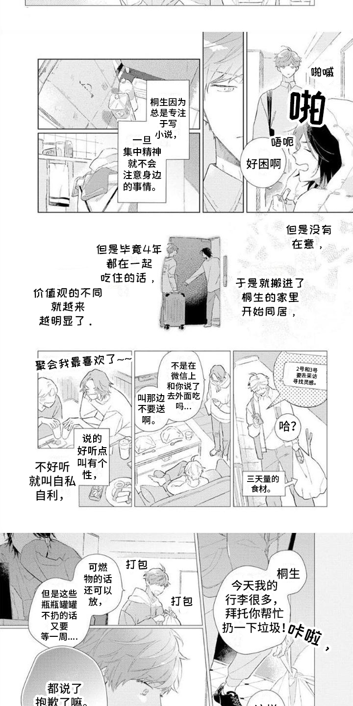 无法忘怀