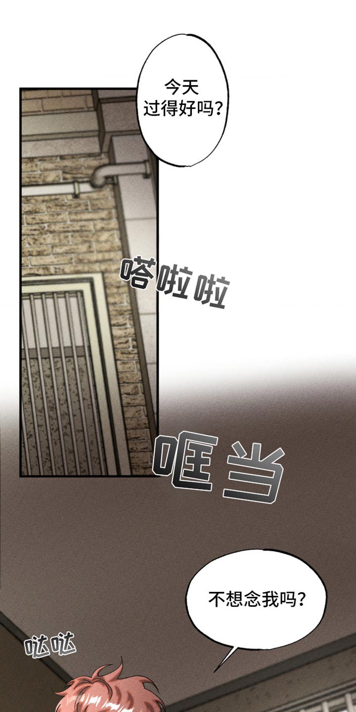 漫画《罪孽滔天》在线阅读_罪孽滔天漫画（无弹窗）