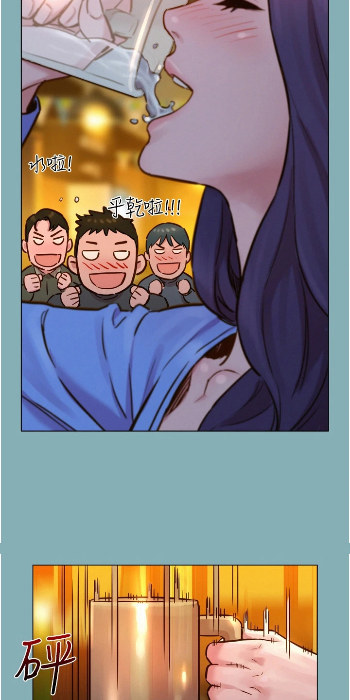 漫画《友情万岁》在线完整版阅读_友情万岁漫画（无弹窗）