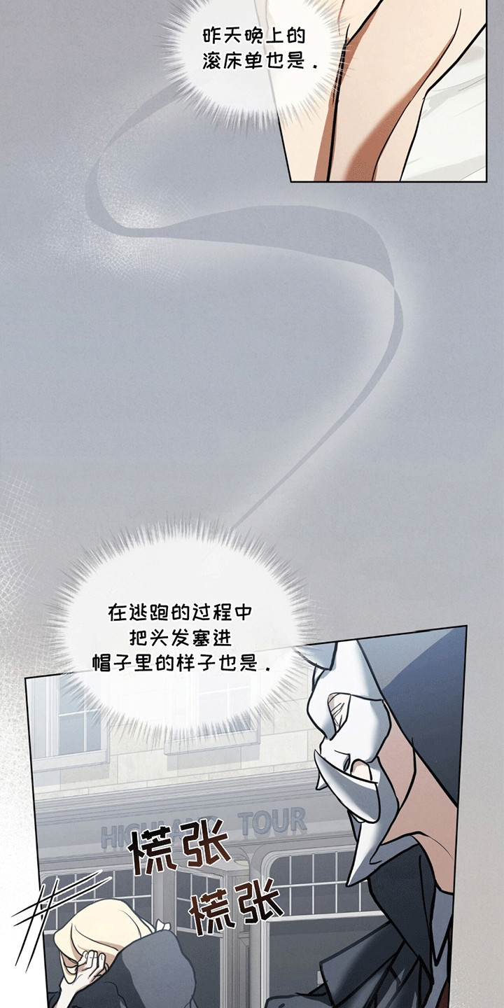 漫画《针锋相对》在线完整版阅读_针锋相对漫画（无弹窗）