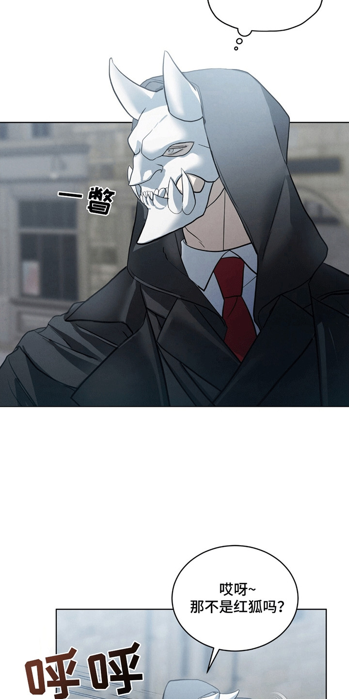 漫画《针锋相对》在线完整版阅读_针锋相对漫画（无弹窗）