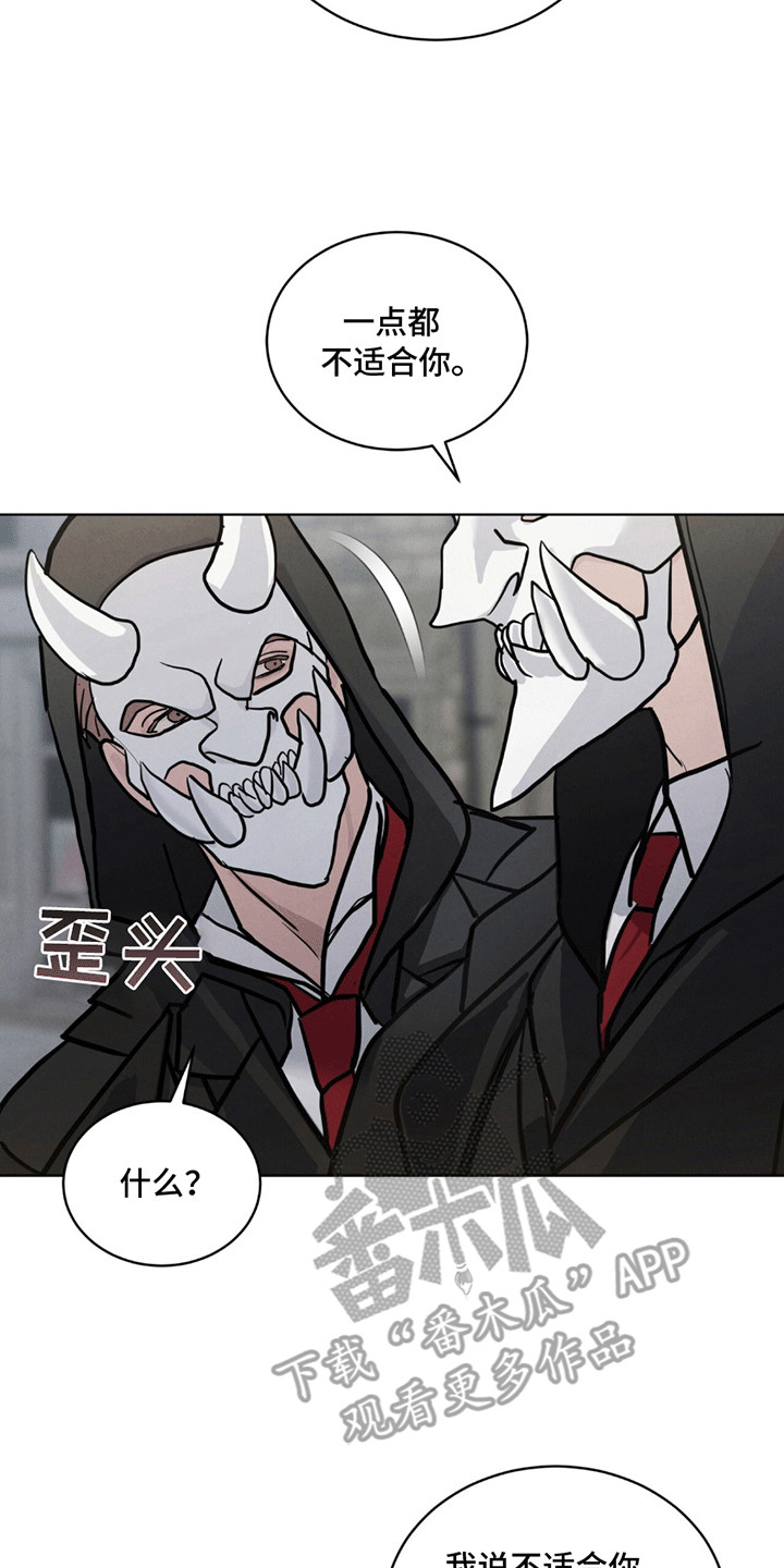 漫画《针锋相对》在线完整版阅读_针锋相对漫画（无弹窗）