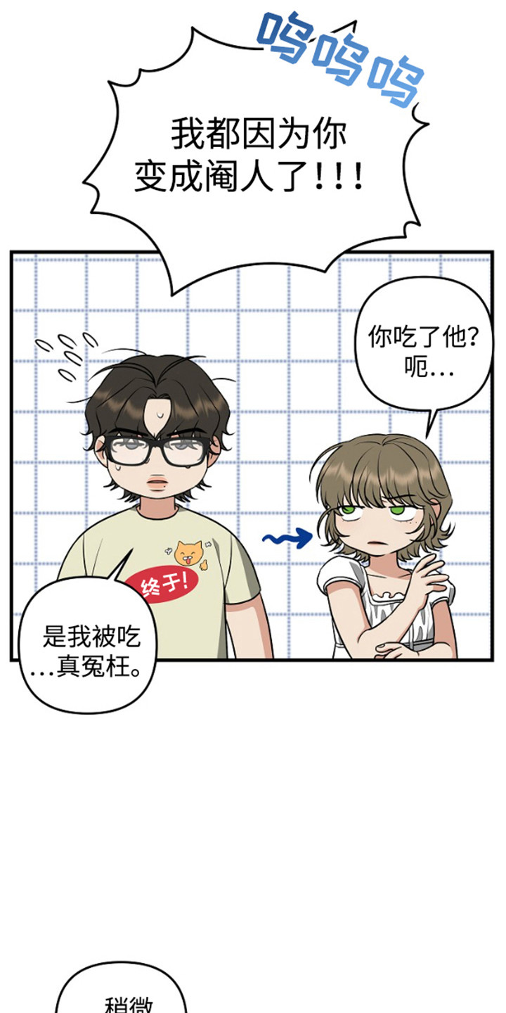 漫画《一吻定情》在线阅读_嘴唇烙印，一吻定情漫画（无弹窗）