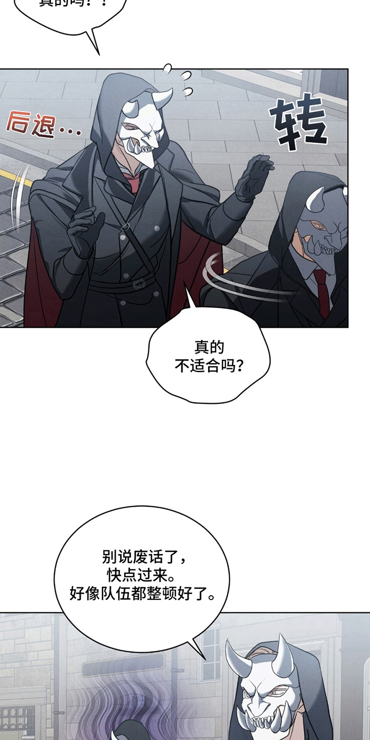 漫画《针锋相对》在线完整版阅读_针锋相对漫画（无弹窗）