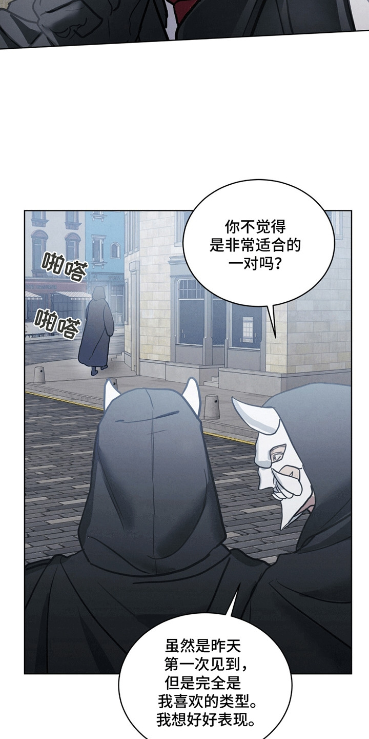 漫画《针锋相对》在线完整版阅读_针锋相对漫画（无弹窗）