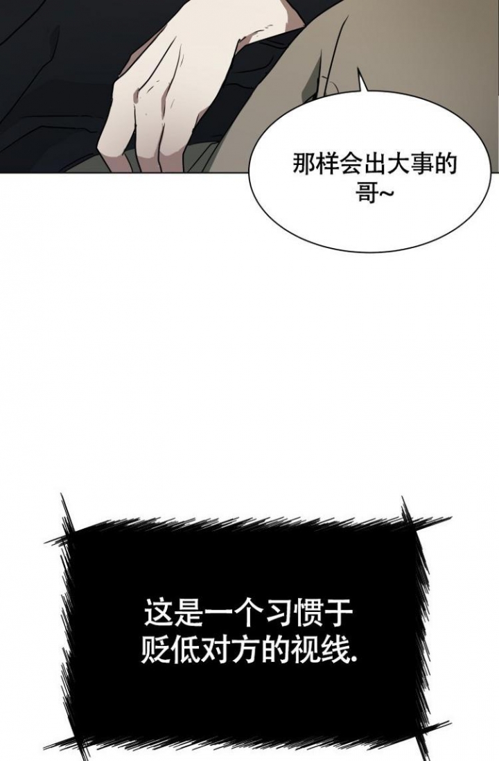 漫画《匿名关系》在线完整版阅读_匿名关系漫画（无弹窗）