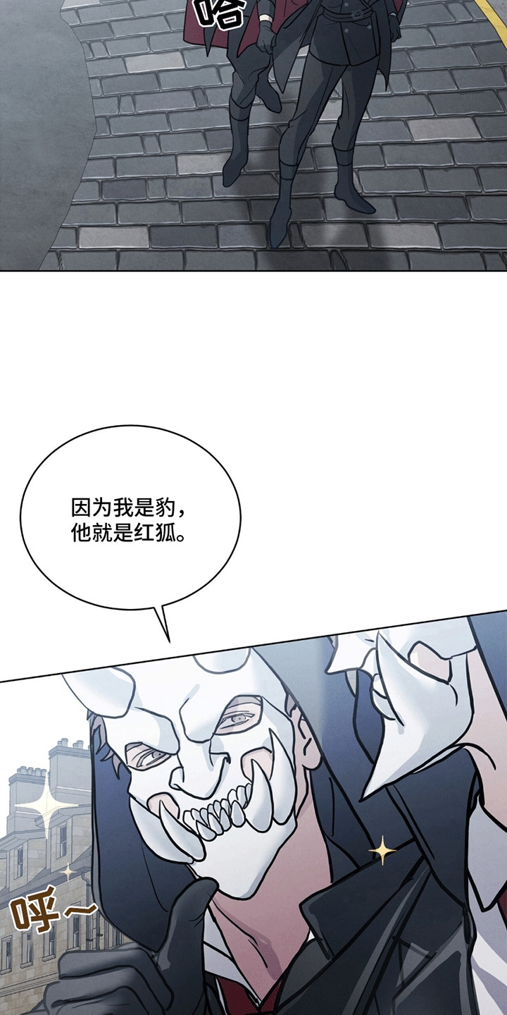 漫画《针锋相对》在线完整版阅读_针锋相对漫画（无弹窗）