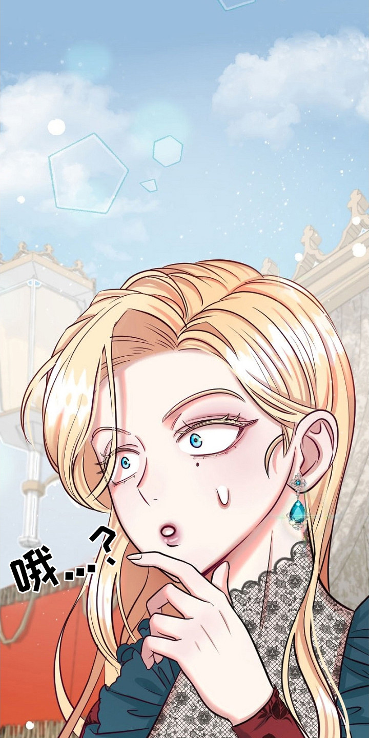 漫画《纯洁恶女》在线完整版阅读_纯洁恶女漫画（无弹窗）
