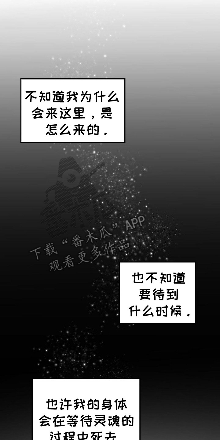 漫画《纯洁恶女》在线完整版阅读_纯洁恶女漫画（无弹窗）
