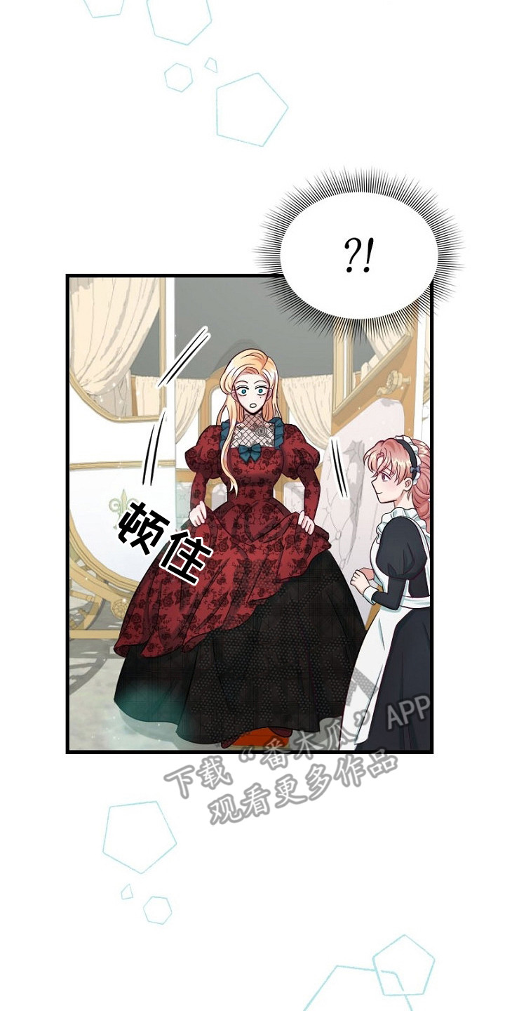 漫画《纯洁恶女》在线完整版阅读_纯洁恶女漫画（无弹窗）