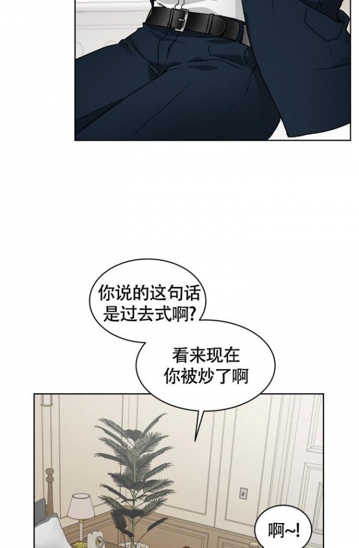 漫画《匿名关系》在线完整版阅读_匿名关系漫画（无弹窗）