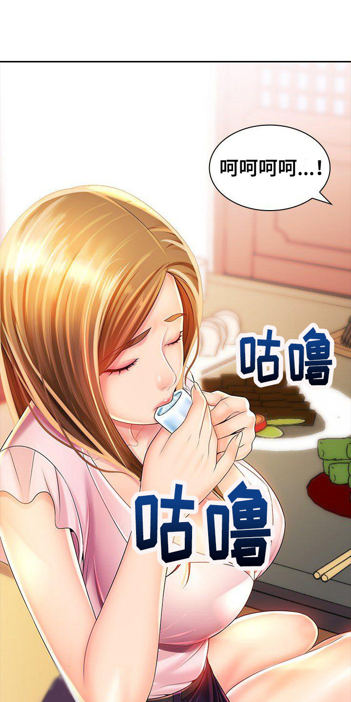 西柚《愚蠢的选择》漫画在线下拉_愚蠢的选择漫画浮云（下拉式阅读）