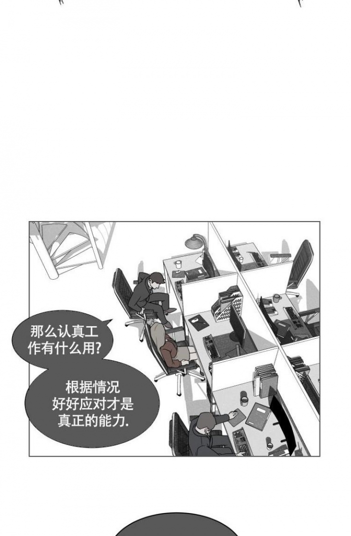 漫画《匿名关系》在线完整版阅读_匿名关系漫画（无弹窗）