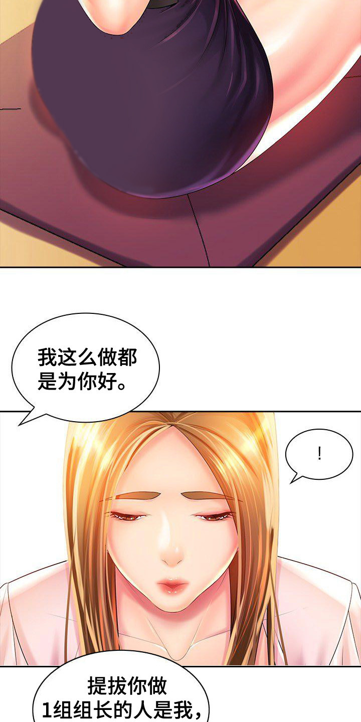 西柚《愚蠢的选择》漫画在线下拉_愚蠢的选择漫画浮云（下拉式阅读）