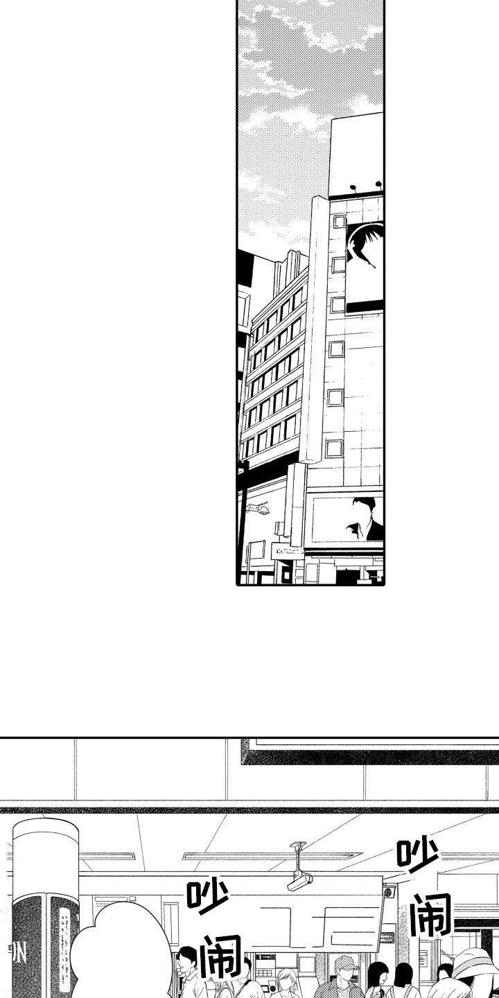 西柚《恋爱幻灯片》漫画在线下拉_恋爱幻灯片漫画浮云（下拉式阅读）