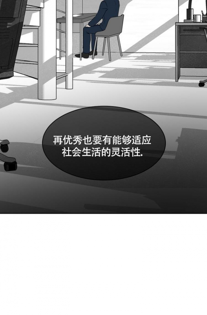 漫画《匿名关系》在线完整版阅读_匿名关系漫画（无弹窗）