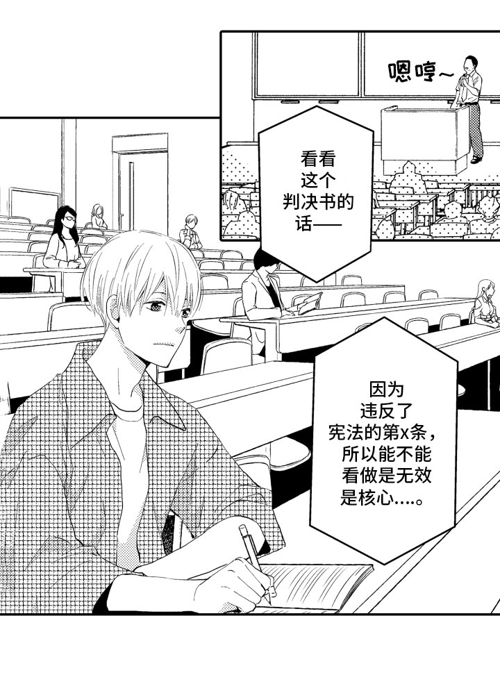 西柚《恋爱幻灯片》漫画在线下拉_恋爱幻灯片漫画浮云（下拉式阅读）