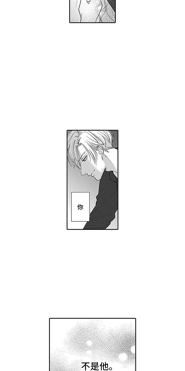 漫画《偶像之子》在线完整版阅读_偶像之子漫画（无弹窗）