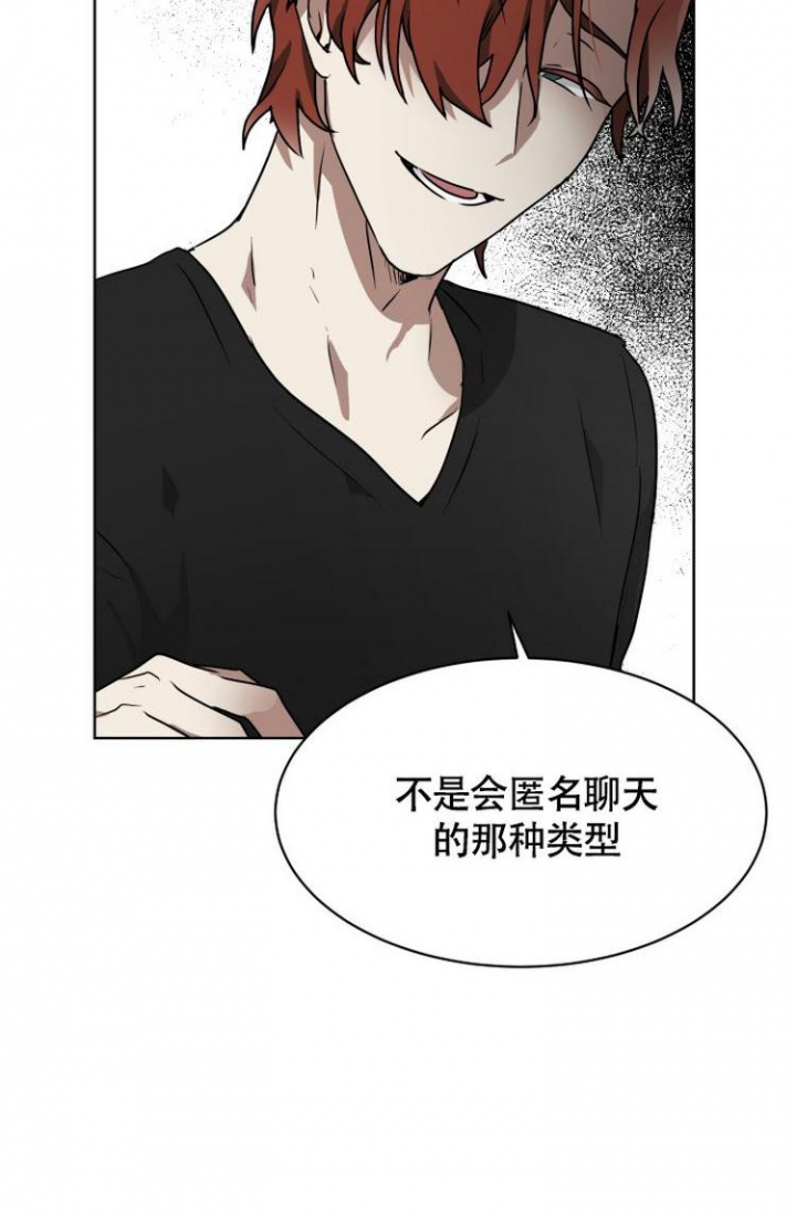 漫画《匿名关系》在线完整版阅读_匿名关系漫画（无弹窗）