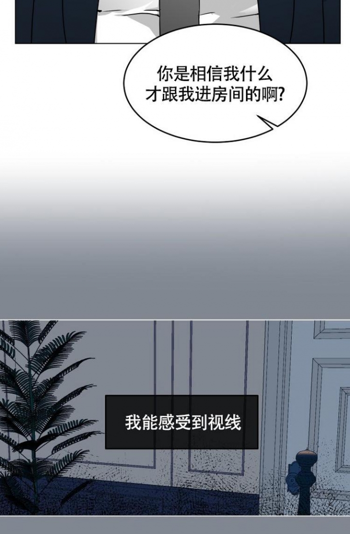 漫画《匿名关系》在线完整版阅读_匿名关系漫画（无弹窗）