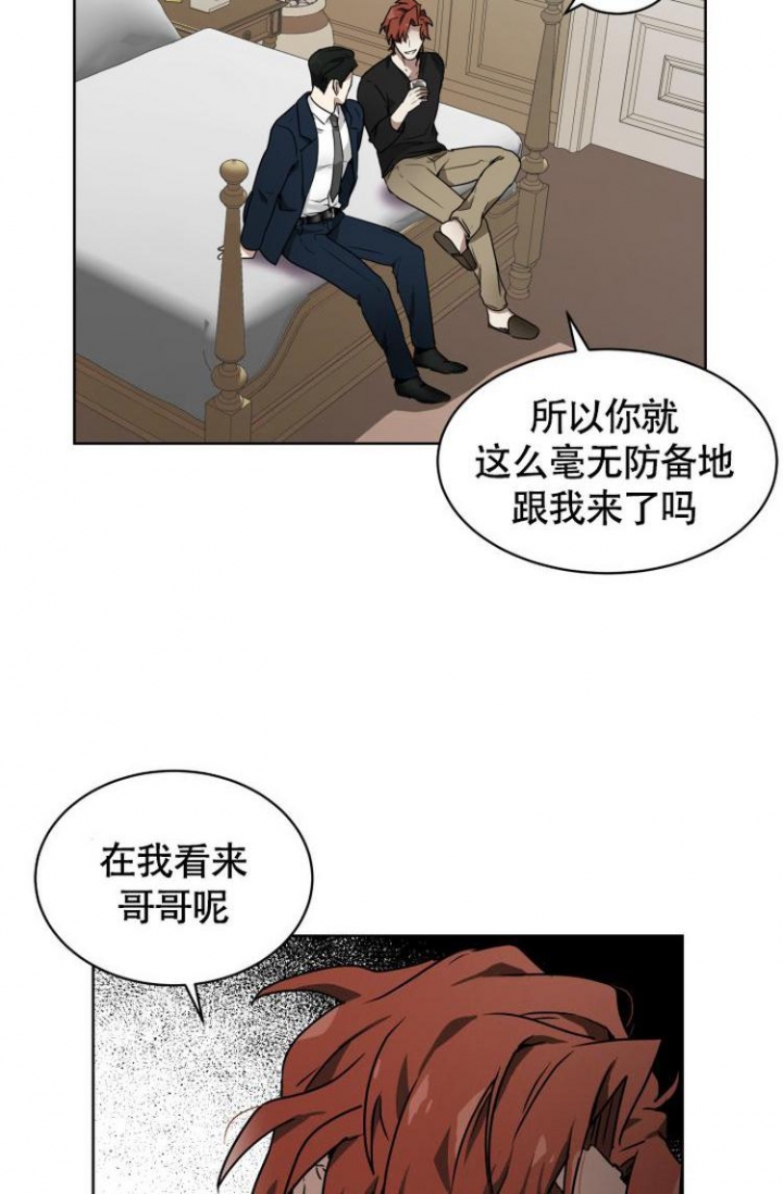 漫画《匿名关系》在线完整版阅读_匿名关系漫画（无弹窗）