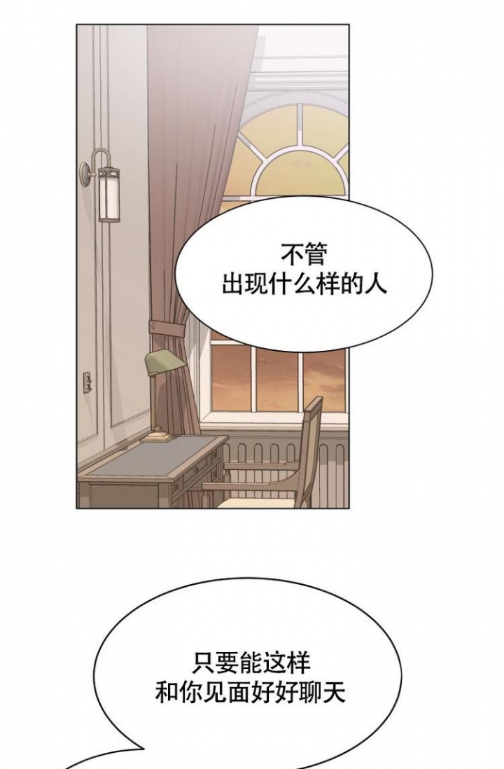 漫画《匿名关系》在线完整版阅读_匿名关系漫画（无弹窗）