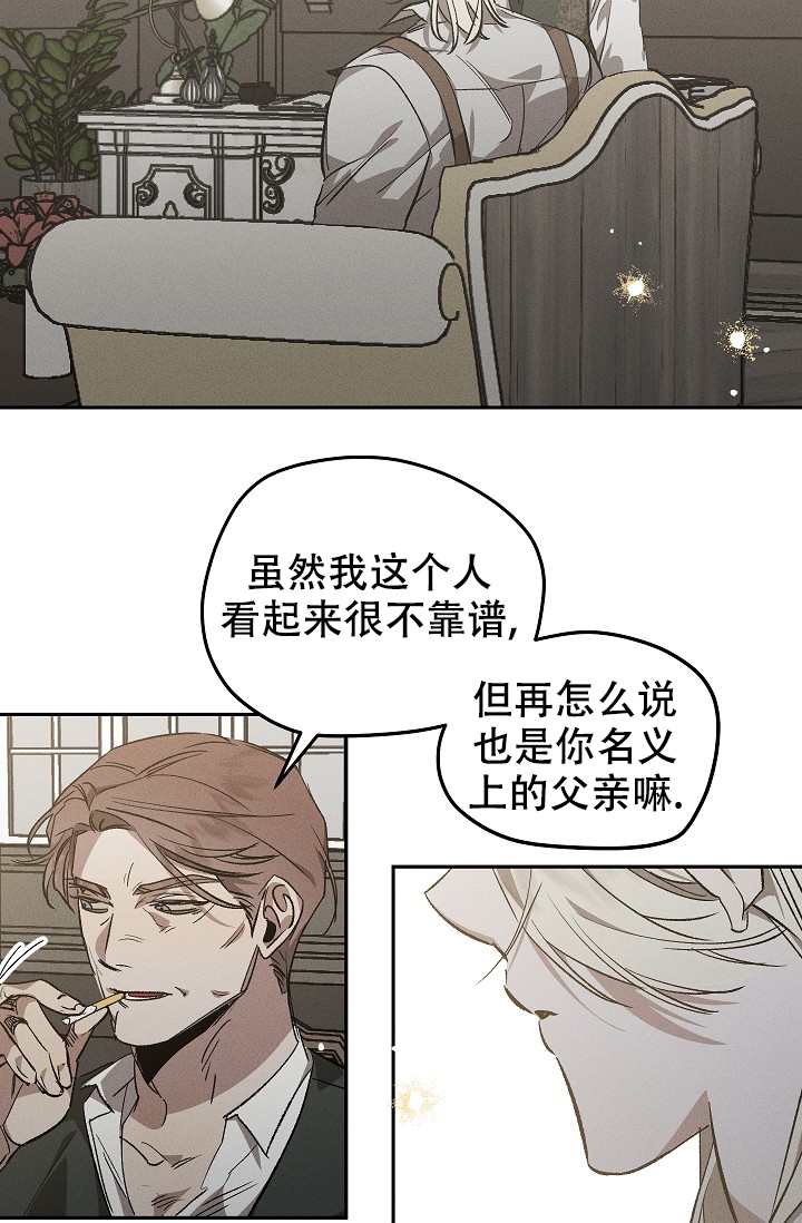 《爱的合集》漫画全集阅读_爱的合集漫画（下拉式阅读）