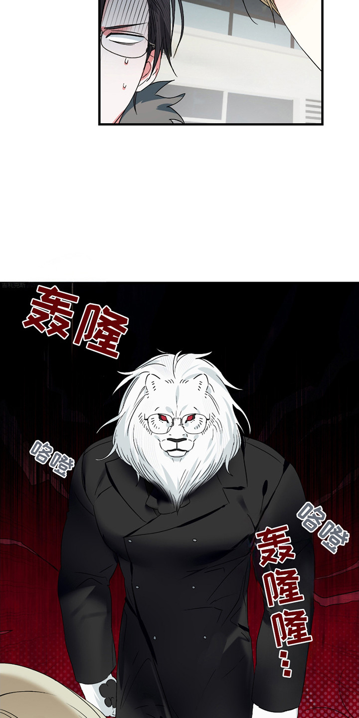 漫画《无效觉醒》在线阅读_三足战士漫画（无弹窗）