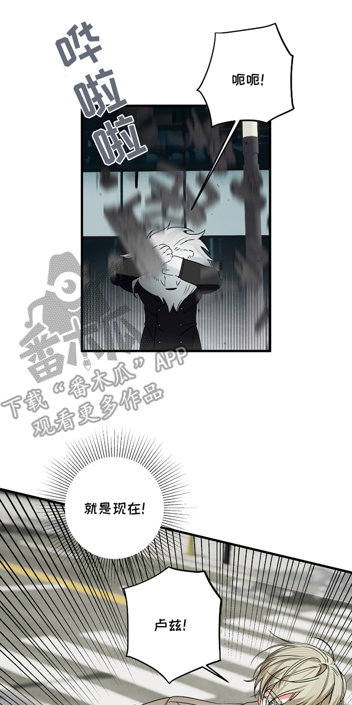 漫画《无效觉醒》在线阅读_三足战士漫画（无弹窗）