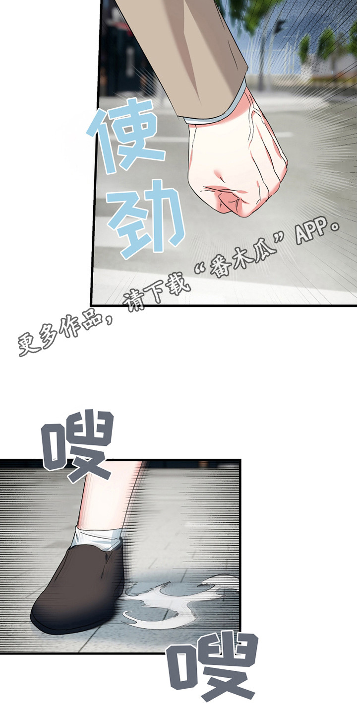 漫画《无效觉醒》在线阅读_三足战士漫画（无弹窗）