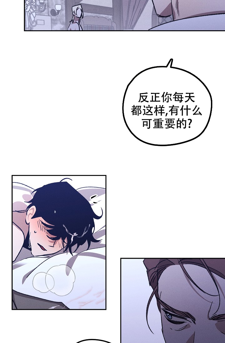 漫画《爱的合集》在线完整版阅读_爱的合集漫画（无弹窗）