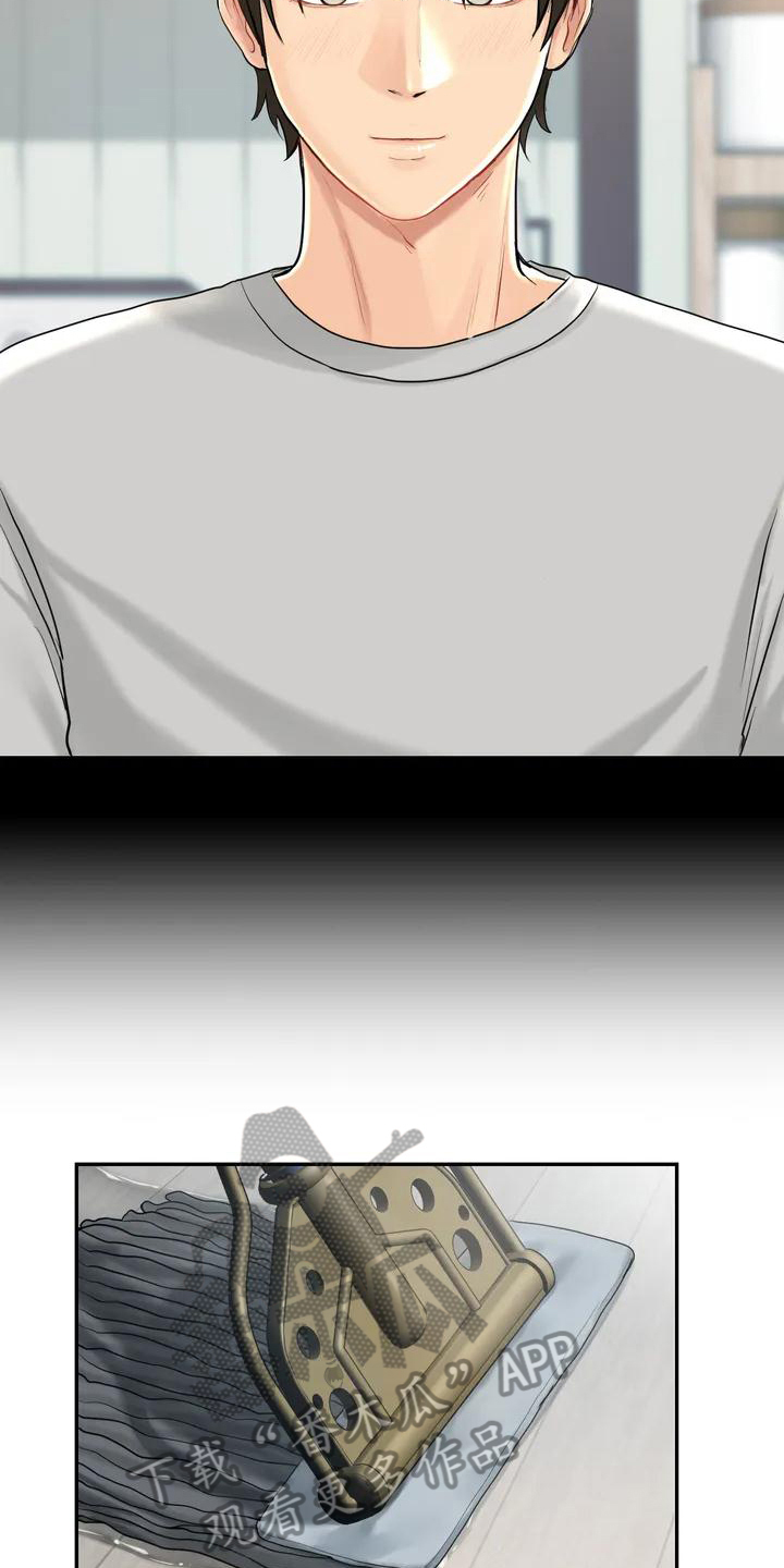 漫画《夏天的民宿》在线完整版阅读_夏天的民宿漫画（无弹窗）