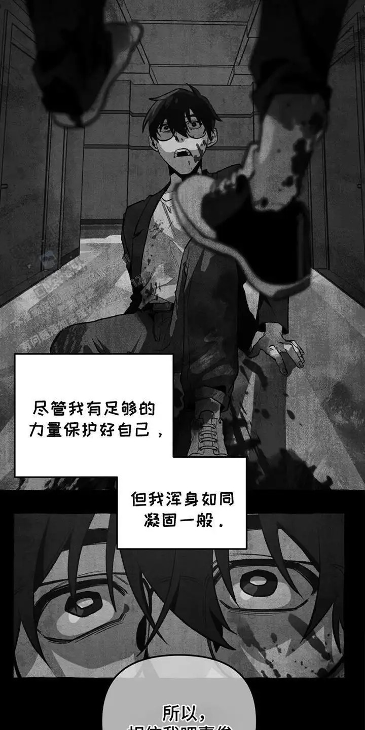 漫画《噩梦旅行》在线阅读_噩梦旅行漫画（无弹窗）