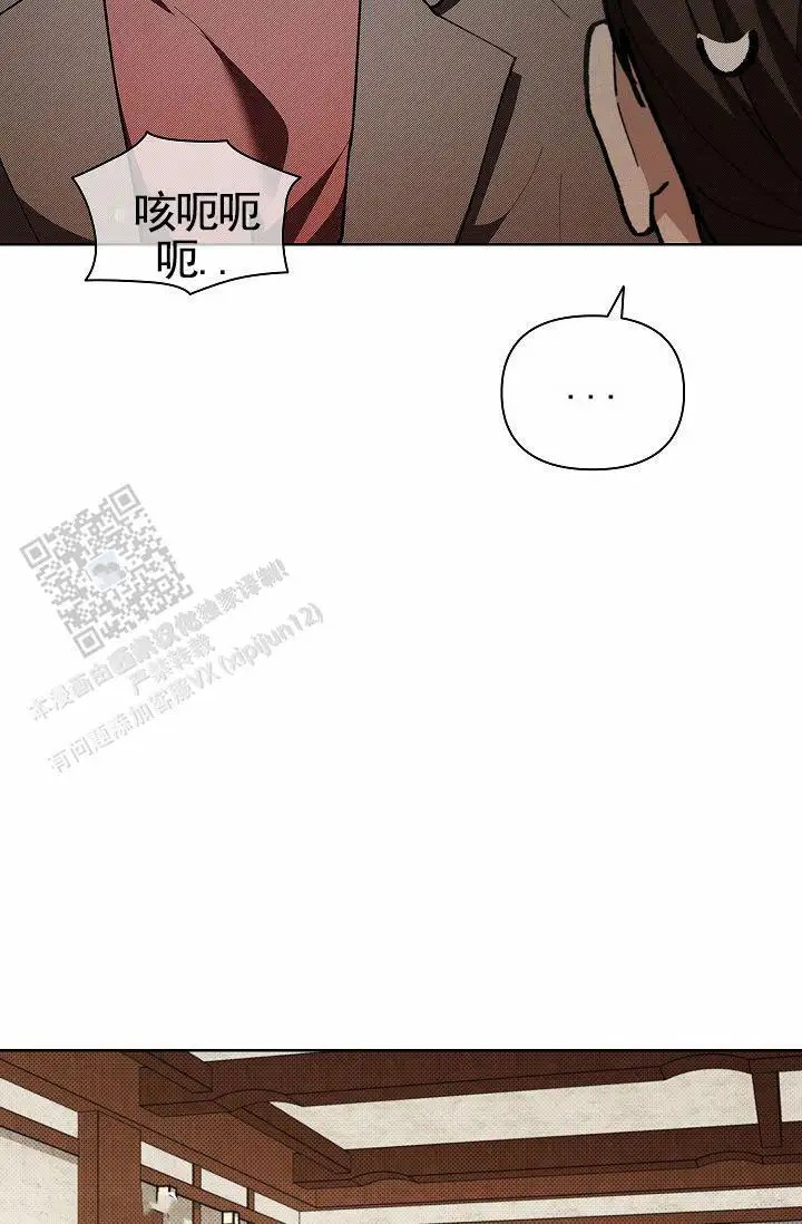 漫画《不要招惹小狗》在线阅读_不要招惹小狗漫画（无弹窗）