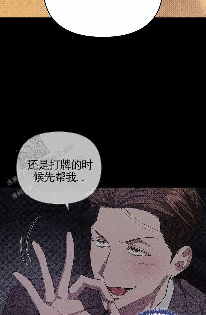 漫画《不要招惹小狗》在线阅读_不要招惹小狗漫画（无弹窗）