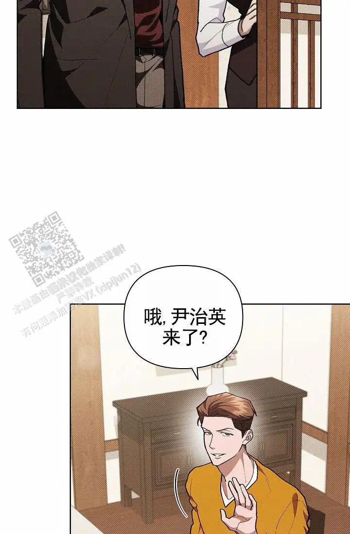 漫画《不要招惹小狗》在线阅读_不要招惹小狗漫画（无弹窗）