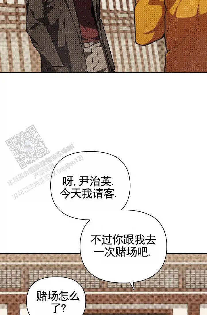 漫画《不要招惹小狗》在线阅读_不要招惹小狗漫画（无弹窗）