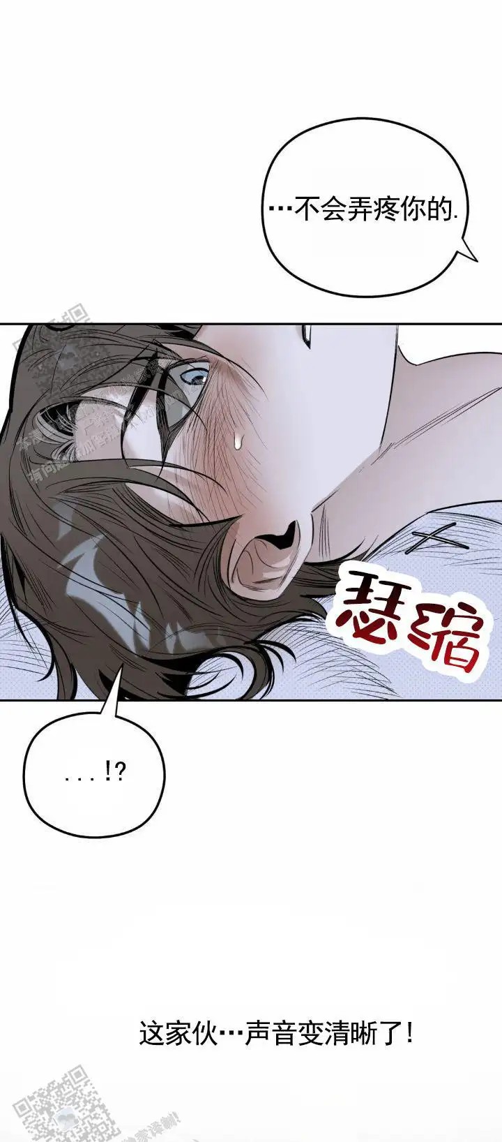 漫画《月下蛇影》在线阅读_月下蛇影漫画（无弹窗）