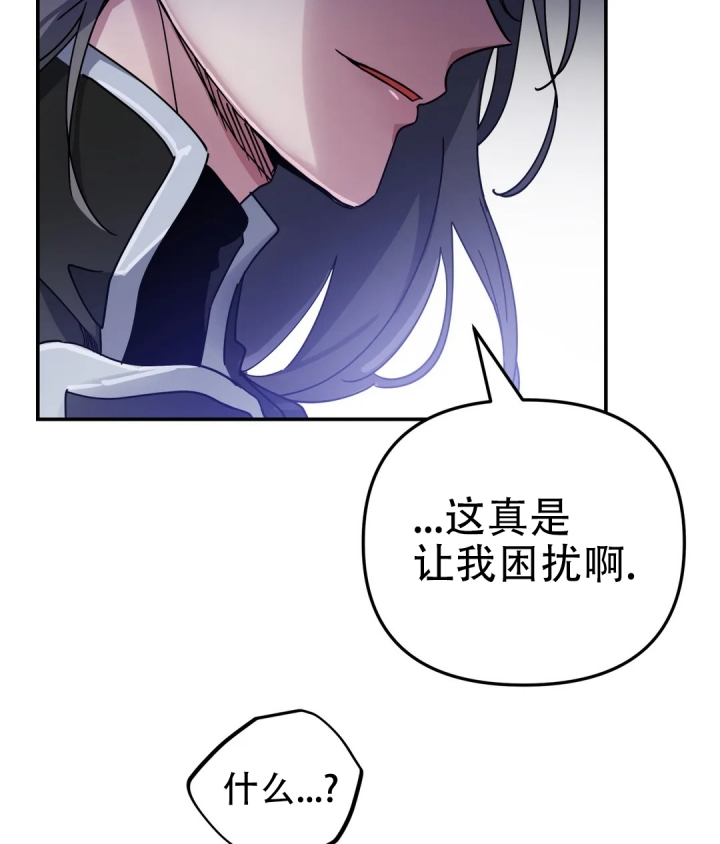 西柚《魔王逆谋(i+ii季)》漫画在线下拉_魔王逆谋(i+ii季)漫画浮云（下拉式阅读）