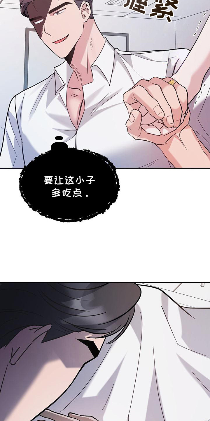 西柚《软心大佬爱上我》漫画在线下拉_软心大佬爱上我漫画浮云（下拉式阅读）