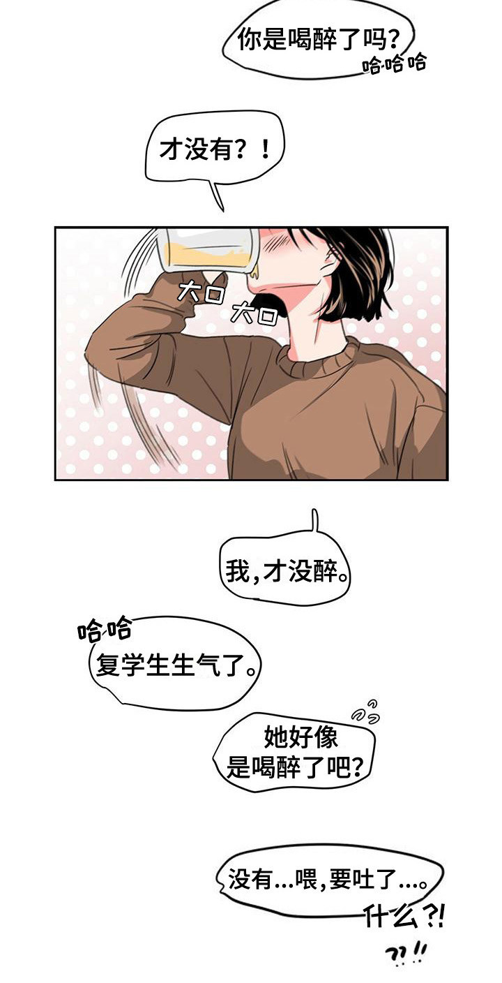 西柚《毛茸茸奇遇》漫画在线下拉_毛茸茸奇遇漫画浮云（下拉式阅读）